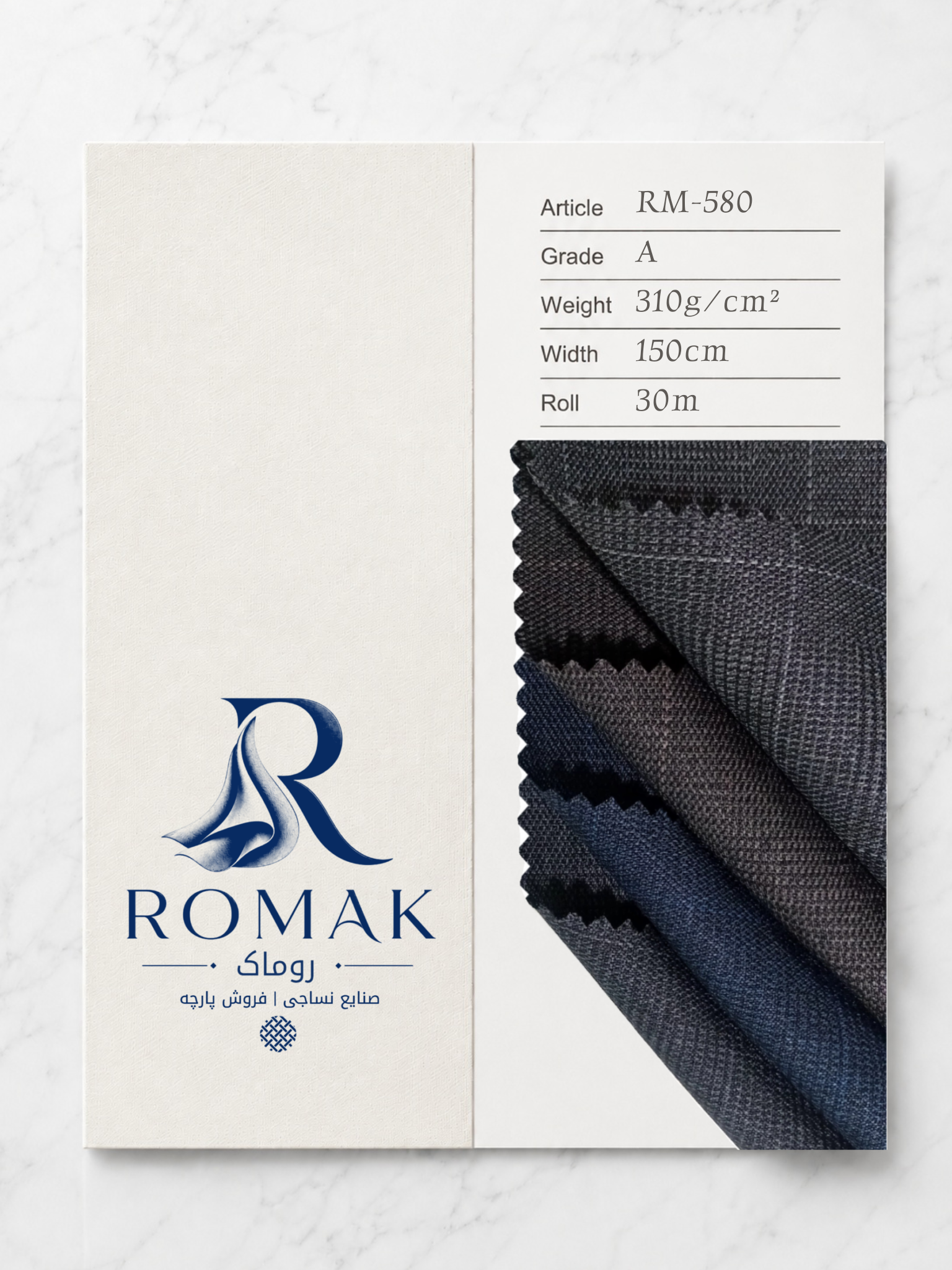 RM-580